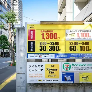 https://momo-premium-402.hokkaidohotelsjapan.com